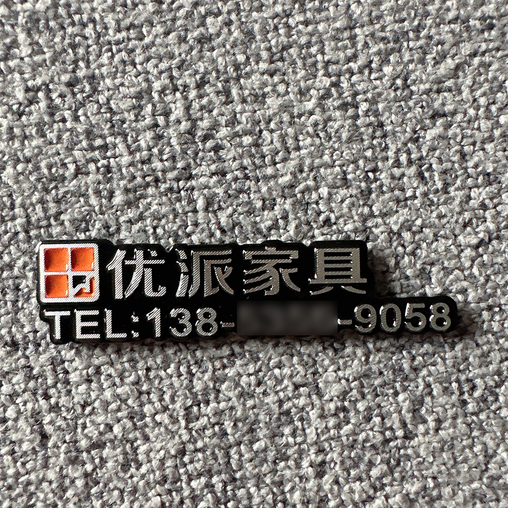 定做铝牌高光家具标牌 丝印腐蚀机械铝锌铁铜牌金属铭牌 优派