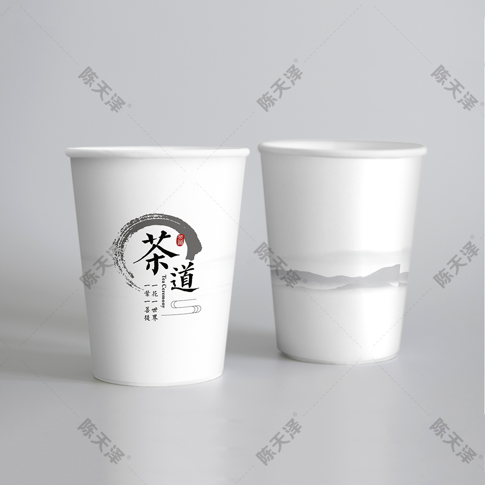 一次性纸杯子定制印logo设计 食品级广告水杯定制商用设计稿