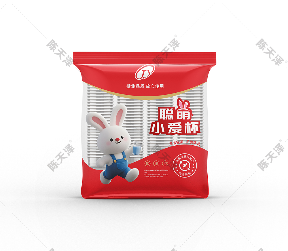一次性透明纸杯包装设计 塑料碗碟包装袋平面制作 食品饮品包装设计