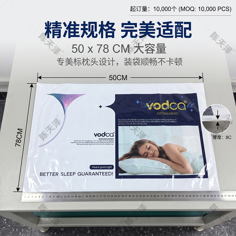 PE枕头袋子 乳胶包装枕芯袋 封口透明塑料平口袋PE袋包装礼品袋热压PillowPackaging 