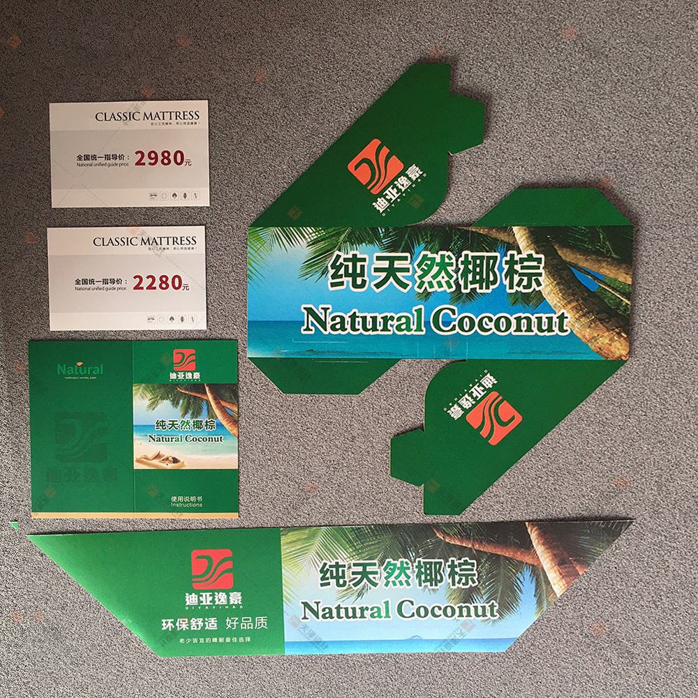 3E环保棕画纸 纯天然棕垫包角 椰棕床垫商标设计配套正标保用卡一套