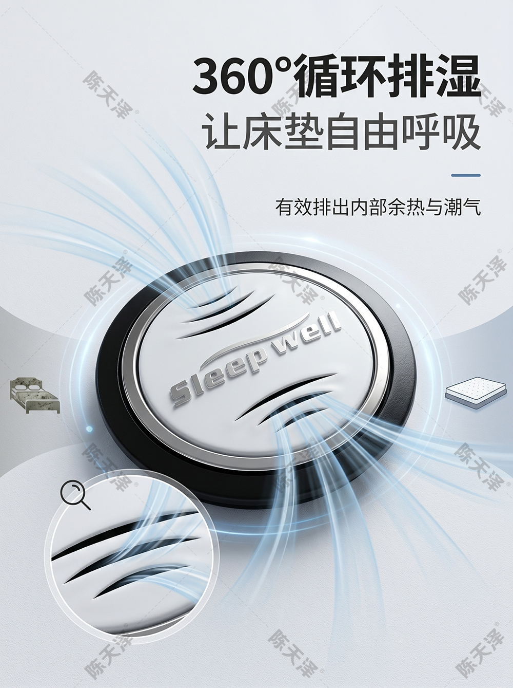 床垫详情页设计 ai智能详情秒出图 平面产品主图细节图设计